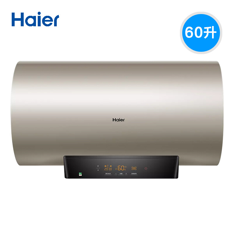 haier/海尔60升电热水器es60h-ka3(2au1)3000w变频速热 一级能效 净水