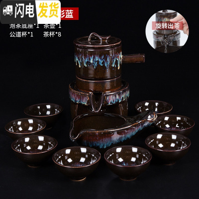 三维工匠青瓷茶具整套装家用简约陶瓷功夫茶杯办公室懒人石磨半自动泡茶壶 半自动均窑流彩蓝