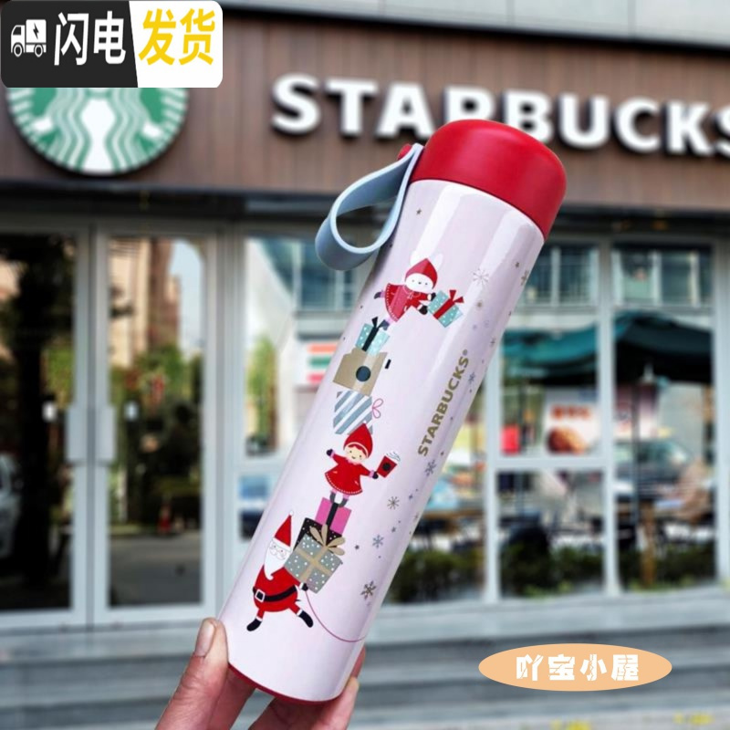 三维工匠原木纹拎绳不锈钢保温杯随行杯咖啡杯送礼杯车载杯水杯 复古红圣诞老人顺丰礼盒包装473