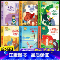 [彩图注音]一二年级语文配套阅读 全6册 [正版]语文配套名家经典阅读书系全6册一二年级阅读课外书必读老师注音版适合6-
