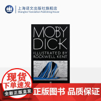 白鲸(插图珍藏本) 赫尔曼·麦尔维尔著 曹庸译 海洋小说巅峰之作 洛克威尔·肯特经典插图 长篇美国小说 上海译文出版社