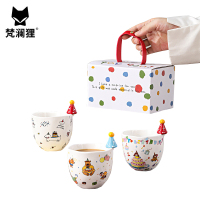 梵澜狸儿童节礼物水杯TA74 个