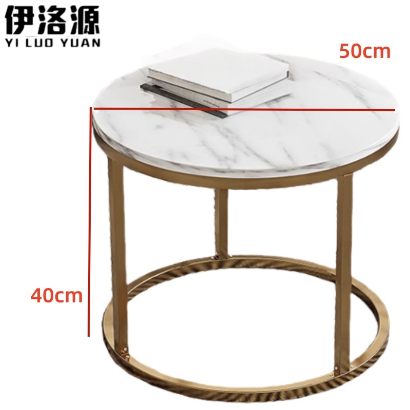 伊洛源 圆形茶几