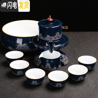 三维工匠复古功夫茶具套装简约家用石磨懒人泡茶器自动防烫泡茶壶陶瓷茶杯 自动茶具。海浪霁蓝茶洗10件套(无礼盒)