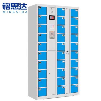铭思达智能储物柜30门智能扫码台