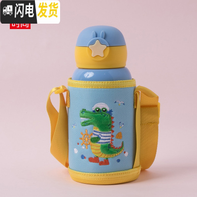 三维工匠卡通儿童保温杯保冷杯 304不锈钢学生便携饮水杯776406 星星恐龙600