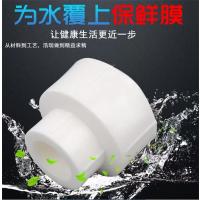 盛京联硕 PPR异径直通110mm*20mm(4寸变4分) 个