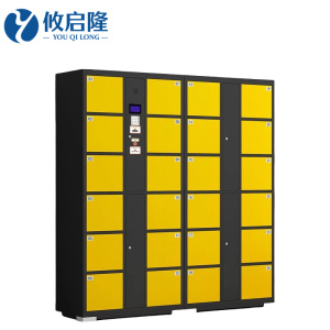 攸启隆寄存柜1700*460*1800mm台