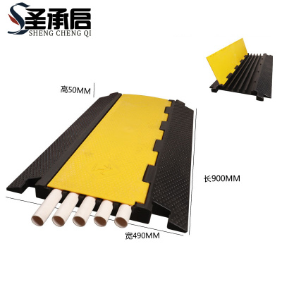 圣承启 减速带 大五线个