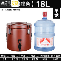 三维工匠超长保温桶商用大容量塑龙餐厅食堂开水车载奶茶豆浆双层汤桶饭桶 特厚咖啡色18单龙饭盒