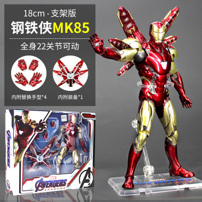 漫威周边复仇者手办正版钢铁侠蜘蛛侠美国队长绿巨人玩具联盟摆件MK85钢铁侠