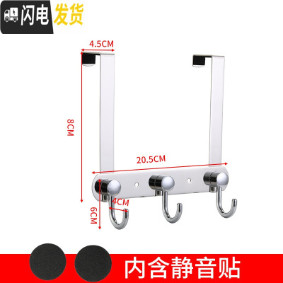三维工匠后挂钩挂架进衣服挂衣架免打孔卧室上排钩壁挂衣帽置物架 加厚不锈钢-3钩款-门后挂钩-送贴