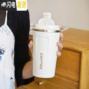 三维工匠保温杯咖啡韩版不锈钢车载水杯便携男办公室女士原宿简约ins杯子 磨砂好手感/白色/500