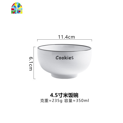 北欧简约陶瓷餐具套装饭碗面碗汤碗菜盘鱼盘平盘牛排盘瓷碗勺 FENGHOU 5寸饭碗