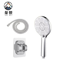 垒锐手持花洒套装 4分 套