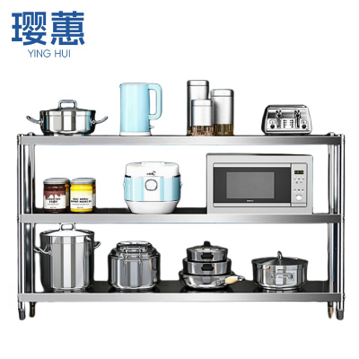 璎蕙置物架 三层 个