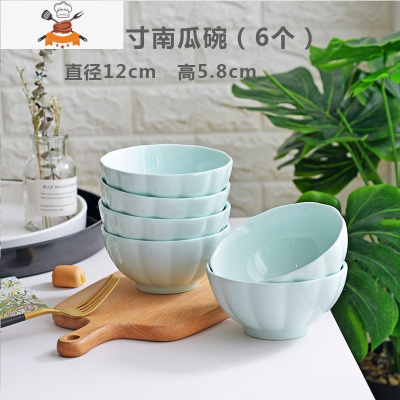碗盘套装家用陶瓷碗餐具碗盘简约个性米饭碗大号面碗菜盘碟子 敬平 4.7英寸南瓜碗6个