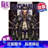 [正版]漫画 GACHIAKUTA 废渊战鬼 10 首刷限定版 里那圭 台版漫画书 东立出版中商原版