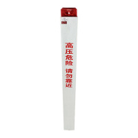 OHUIZAOMIN 语音标志桩警示灯 OHJW3127 个