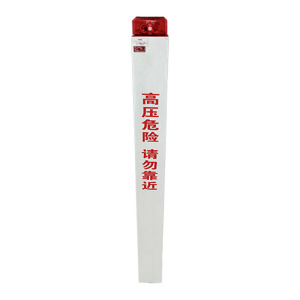 OHUIZAOMIN 语音标志桩警示灯 OHJW3127 个
