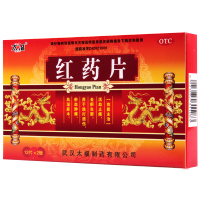 太福红药片0.25g*24片/盒活血止痛去瘀生新用于跌打损伤淤血肿痛