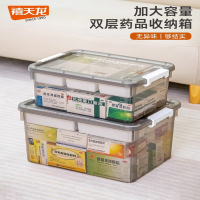 禧天龙工具箱零件杂物家用透明收纳盒多功能五金整理盒双层收纳箱