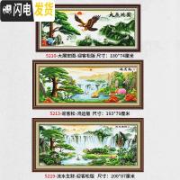 三维工匠迎客松十字绣山水画风景大展宏图客厅家用大幅办公室201 [4股埃及长绒棉][5213][尺寸:193x79厘米]