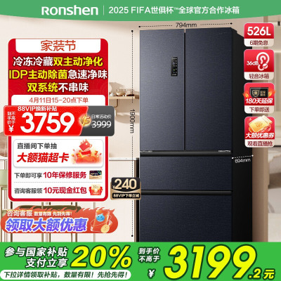 容声冰箱BCD-573N40FQLAD