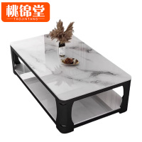 桃锦堂 茶 几