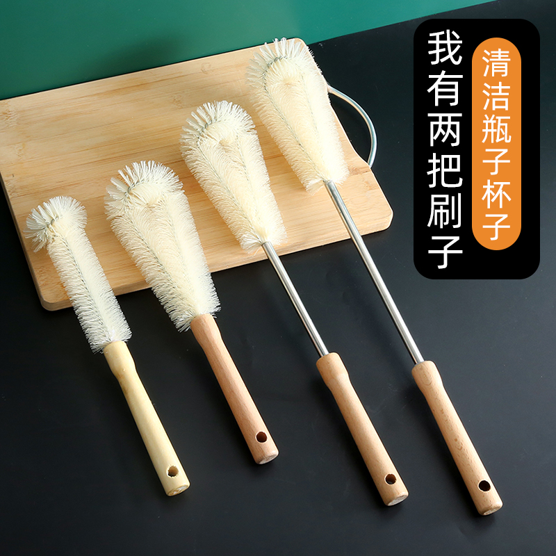 [补贴10%]杯刷奶瓶刷洗杯子刷子神器豆浆破壁机专用无死角家用厨房长柄清洁