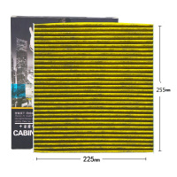 昊之鹰空调滤清器活性炭PM2.5防霾 适用于昕锐昕动11-17大众新波罗晶锐13-17款新桑塔纳新捷达奥迪A1空调滤芯