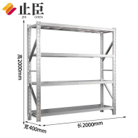 止臣 不锈钢货架 不锈钢置物架落地多层收纳架储物架可调节工业多层仓储架子 200x40cm单层承重280kg组