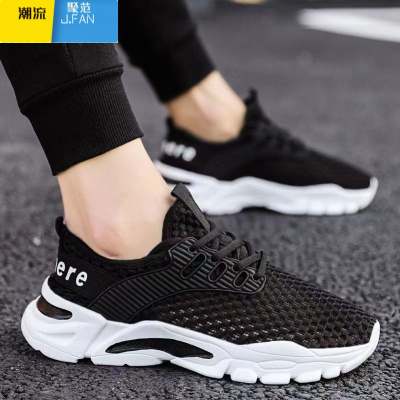 聚范夏季运动男鞋2024新款网面透气网鞋镂空休闲软底跑步百搭白色潮鞋