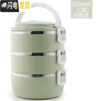 三维工匠保饭盒保温网红12小时24上班族双层3三层四层多层1人学生便携超长 北欧绿三层