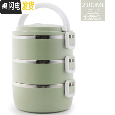 三维工匠保饭盒保温网红12小时24上班族双层3三层四层多层1人学生便携超长 北欧绿三层