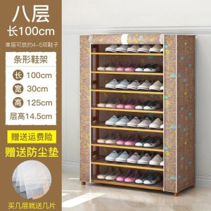 森美人防尘鞋架子多层简易口家用经济型鞋大容量柜收纳现代简约牛津布