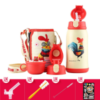 (私人定制)三盖生肖鸡送玩偶杯具熊儿童保温杯带吸管儿童水杯316不锈钢内胆宝宝儿童保温壶630mlBEDDYBEAR