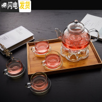 三维工匠耐热过滤玻璃茶具花茶具套装整套透明水果泡茶壶煮茶器茶壶家用 壶1+心底1+100杯4碟4个+托盘1