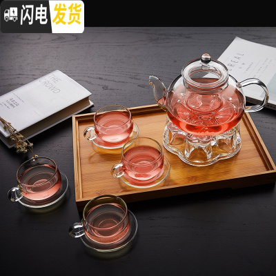 三维工匠耐热过滤玻璃茶具花茶具套装整套透明水果泡茶壶煮茶器茶壶家用 壶1+心底1+100杯4碟4个+托盘1