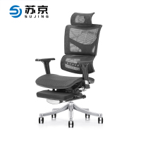 苏京 办公椅电脑椅人体工学椅职员椅含脚踏SJ-633/把