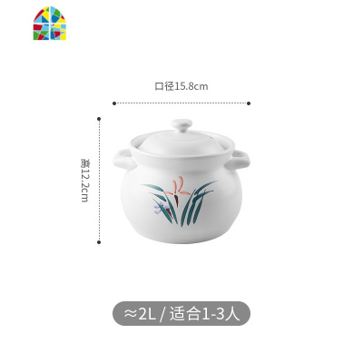 砂锅可高温炖锅大容量汤锅明火直烧汤煲家用燃气煮粥锅陶瓷煲 FENGHOU 约3.5L玉兰砂锅