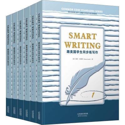 正版新书]Smart Writing 跟美国学生同步练写作(6册)凯伦·史密斯