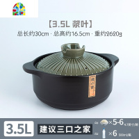 砂锅家用明火燃气大容量陶瓷炖锅养生煲汤熬粥煲仔饭大容量汤锅 FENGHOU 3.5L蓝烟蓝