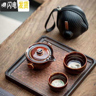 三维工匠快客杯一壶两杯便携式车载旅行功夫茶具套装收纳包陶瓷窑变泡茶杯 [红]梅花快客杯(鱼戏荷塘)