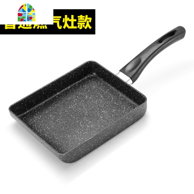 日式玉子烧锅厚蛋烧平底不粘锅鸡蛋卷锅煎锅煎蛋器磨具燃气灶 FENGHOU 加厚玉子烧波纹款(送油刷铲子