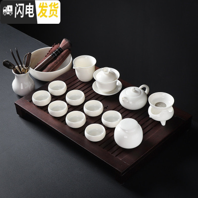三维工匠德化白瓷茶具套装 家用羊脂玉瓷功夫茶具简约泡茶壶盖碗茶杯整套 西施壶套装16头+大茶缘茶盘