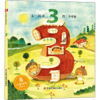 音像3刘奔