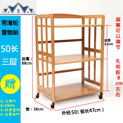 厨房置物架烤箱微波炉架蔬菜落地多层三层可移动带轮实木收纳架子 三维工匠