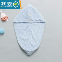 敬平[k姐推荐]干发帽女双层加厚吸水速干可爱浴帽干发巾洗头巾 蓝色