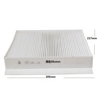 昊之鹰HAO 空调滤清器适用23年至今长城哈弗H5 2.0T/坦克500、坦克400、金刚炮 三海炮、空调滤芯空调格